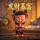 奇门遁甲彩票预测实例讲解